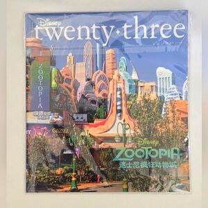 NEW Disney Twenty Three D23 Spring 2024 Zootopia World of Frozen Magazine